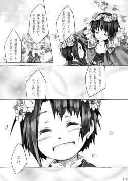 Page 115 of KinderGarten21 Sairoku Bon 6