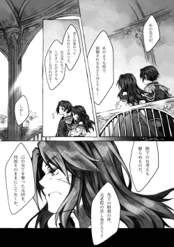 Page 123 of KinderGarten21 Sairoku Bon 6