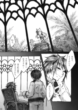 Page 48 of KinderGarten21 Sairoku Bon 6