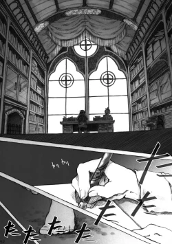 Page 52 of KinderGarten21 Sairoku Bon 6