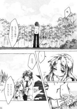 Page 54 of KinderGarten21 Sairoku Bon 6