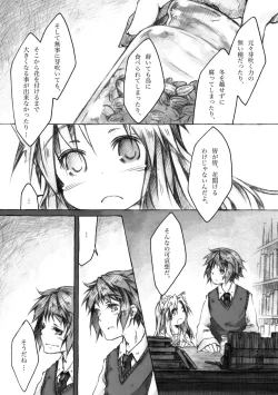 Page 63 of KinderGarten21 Sairoku Bon 6