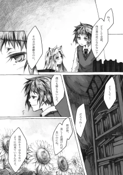 Page 64 of KinderGarten21 Sairoku Bon 6