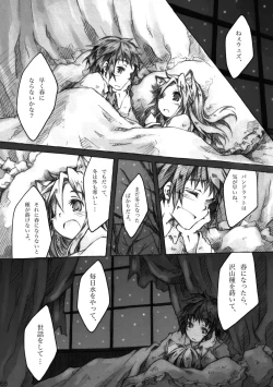 Page 68 of KinderGarten21 Sairoku Bon 6