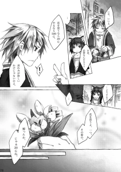 Page 78 of KinderGarten21 Sairoku Bon 6