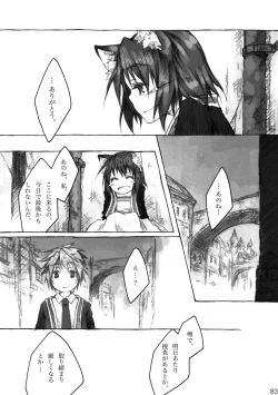 Page 83 of KinderGarten21 Sairoku Bon 6