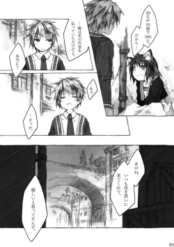 Page 85 of KinderGarten21 Sairoku Bon 6