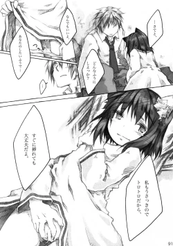 Page 91 of KinderGarten21 Sairoku Bon 6