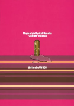 Page 19 of Gullveig Preview ban