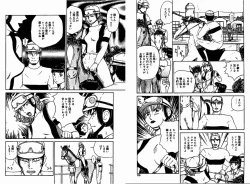 Page 2 of 「牝馬」 猫守麻里鈴