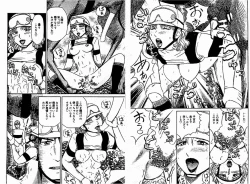 Page 4 of 「牝馬」 猫守麻里鈴