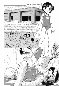 Page 21 of Yoiko no Gakushuuchou