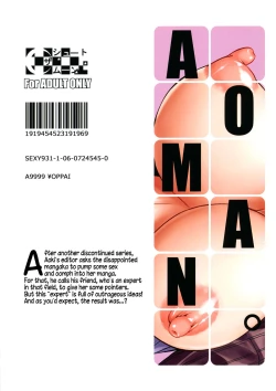 Page 28 of AOMAN