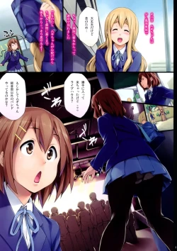 Page 2 of Nuki Mugi