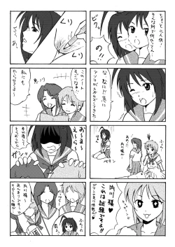 Page 24 of UchikawaA tyrant diary of uchikawa