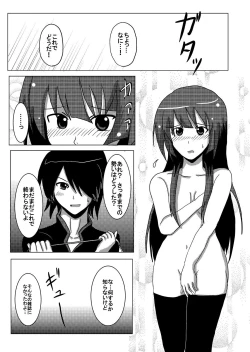 Page 9 of Hitagi Game