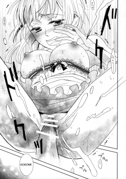 Page 24 of Dream Swallow