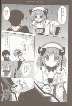 Page 14 of Seirei×Boku×Osananajimi