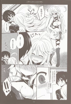 Page 6 of Seirei×Boku×Osananajimi