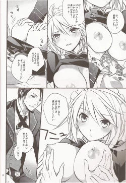 Page 10 of KiraKira