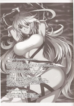 Page 24 of Jude-kun no Yuuutsu