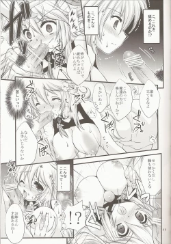 Page 10 of Hyouen no Kokuin