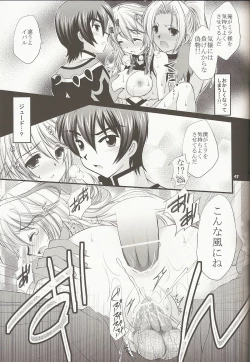 Page 46 of Hyouen no Kokuin