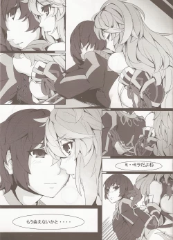 Page 4 of MILLA'S ETCHI