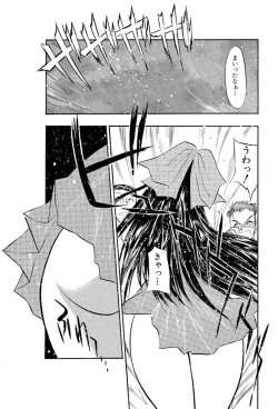 Page 13 of Mankai Harem Ero Ero Kanrinin-san