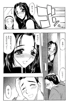 Page 65 of Mankai Harem Ero Ero Kanrinin-san