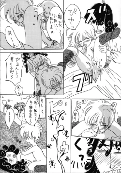 Page 13 of Ikenai! Otokonoko Hon Boy's H Book 2