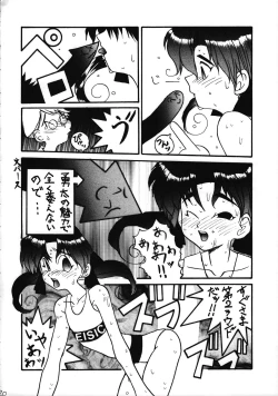 Page 21 of Ikenai! Otokonoko Hon Boy's H Book 2