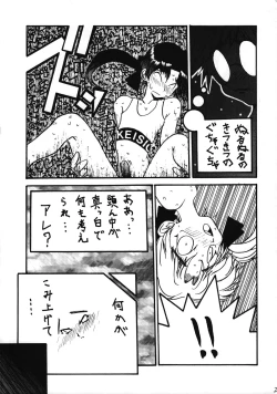 Page 22 of Ikenai! Otokonoko Hon Boy's H Book 2