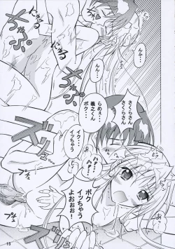 Page 14 of Sakura-san to Ofuro