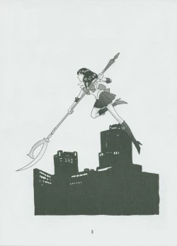 Page 2 of Hotaru No Renraku Chou