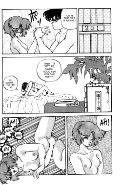 Page 25 of Ranma RGV