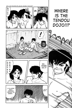 Page 30 of Ranma RGV