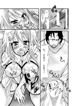 Page 8 of Miki Project