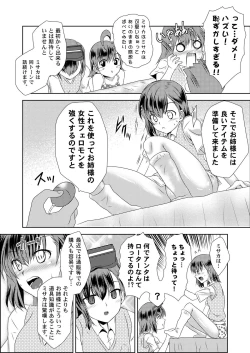 Page 10 of MISAKA x 3 Sunaona Kimitachi e.
