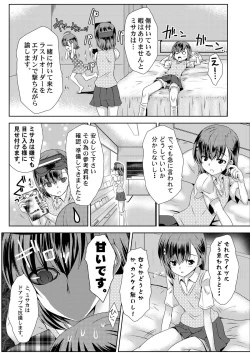Page 7 of MISAKA x 3 Sunaona Kimitachi e.