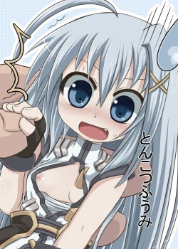 Page 22 of Rein ga Ore no Device Dattara