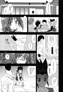 Page 4 of Aichi Video