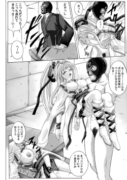 Page 162 of Rogue Spear 208 Download edition