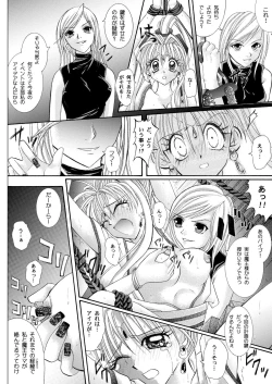 Page 40 of Rogue Spear 208 Download edition