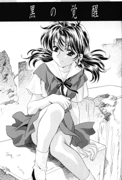 Page 7 of Ayanami Club 2