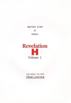 Page 28 of Revelation H Volume:1