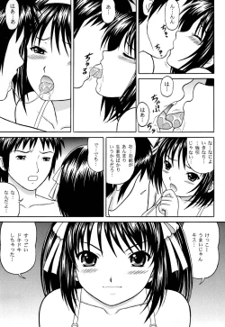 Page 7 of Revelation H Volume:1