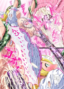 Page 10 of Nyururun! Ecchi na Shokushu de Ryoujoku Nya!