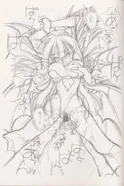 Page 8 of Kokuan Sairei