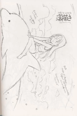 Page 9 of Kokuan Sairei